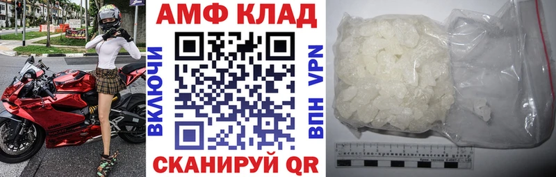 darknet какой сайт  Оханск  АМФ Premium 