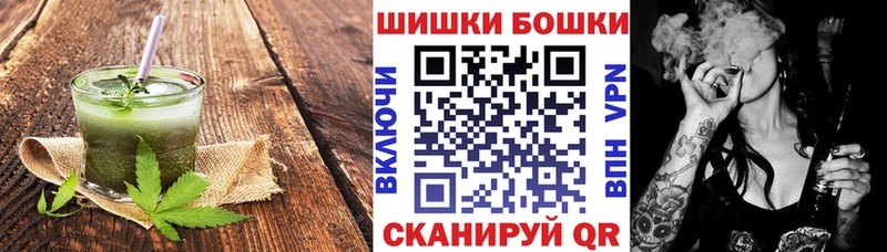 Canna-Cookies марихуана  купить наркотик  Оханск 