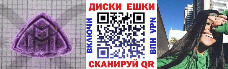 Ecstasy таблы  мориарти Telegram  Оханск  купить  