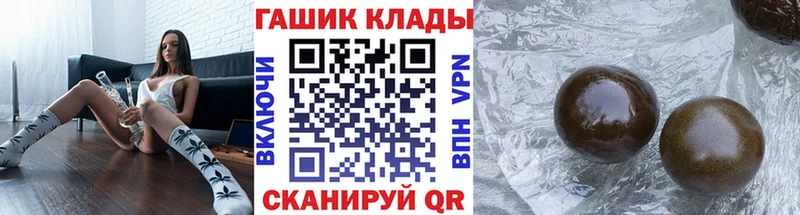 mega ССЫЛКА Оханск ГАШИШ hashish