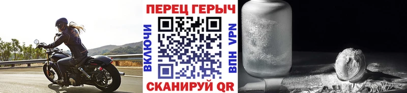Героин гречка  купить наркоту  Оханск 