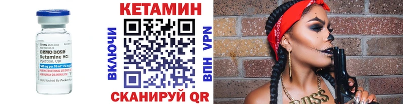 как найти наркотики Оханск Кетамин ketamine