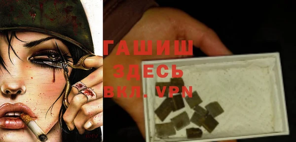 ГАЛЛЮЦИНОГЕННЫЕ ГРИБЫ Алзамай