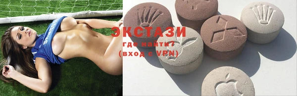ГАЛЛЮЦИНОГЕННЫЕ ГРИБЫ Алзамай