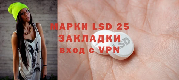 спайс Покров