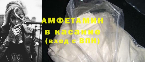 альфа пвп VHQ Алексин