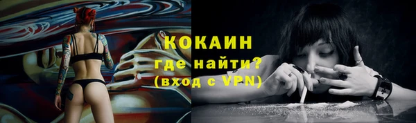 бутират Галич