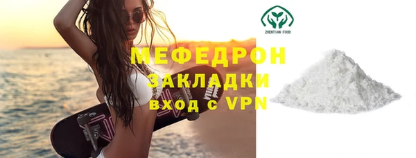 мет Гвардейск
