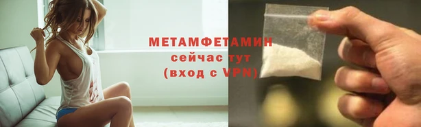мяу мяу кристалл Абдулино