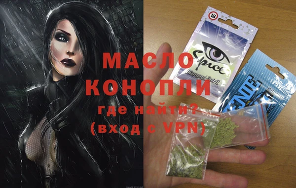 spice Алексеевка