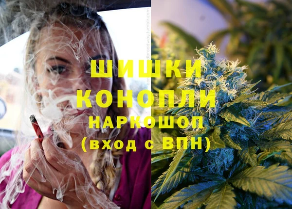 альфа пвп VHQ Алексин