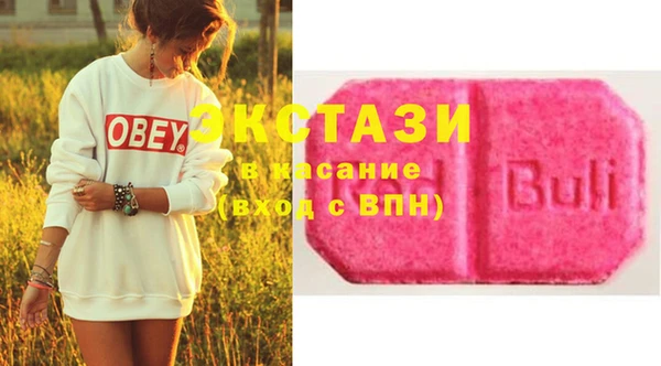 наркотики Гатчина
