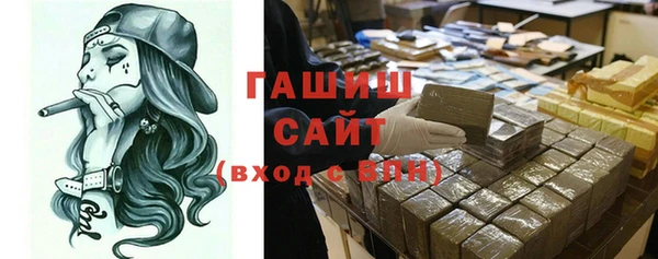 стафф Абаза