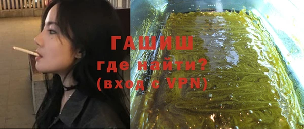 ГАЛЛЮЦИНОГЕННЫЕ ГРИБЫ Алзамай