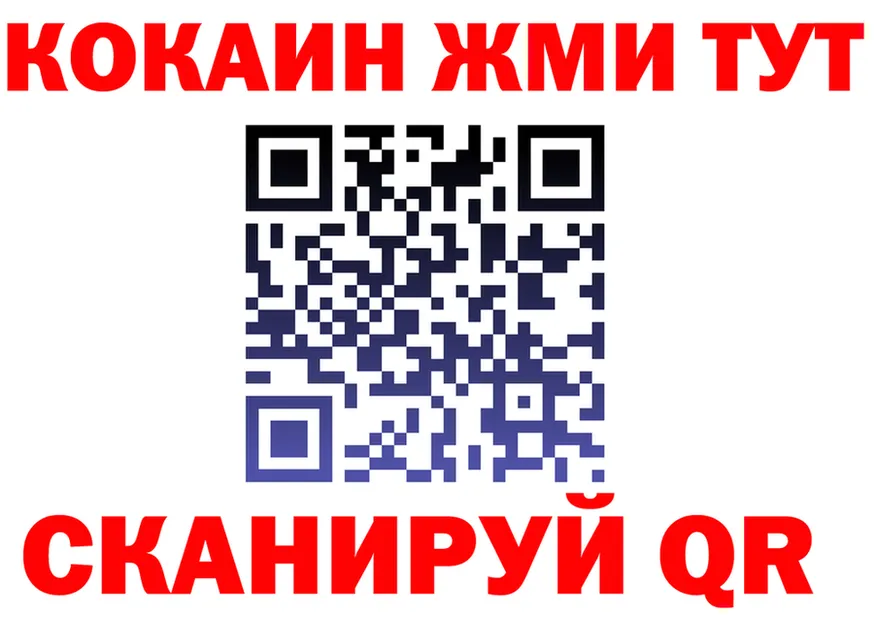 Cocaine FishScale как войти маркетплейс MEGA Оханск