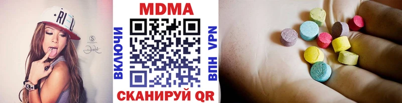 МДМА молли  купить наркоту  mega как войти  Оханск 