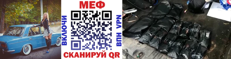 Меф мука  сколько стоит  Оханск 