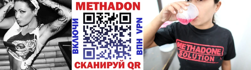 где продают   Оханск  Метадон кристалл 