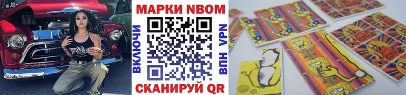 mega вход  что такое   Оханск  Марки 25I-NBOMe 1,5мг 