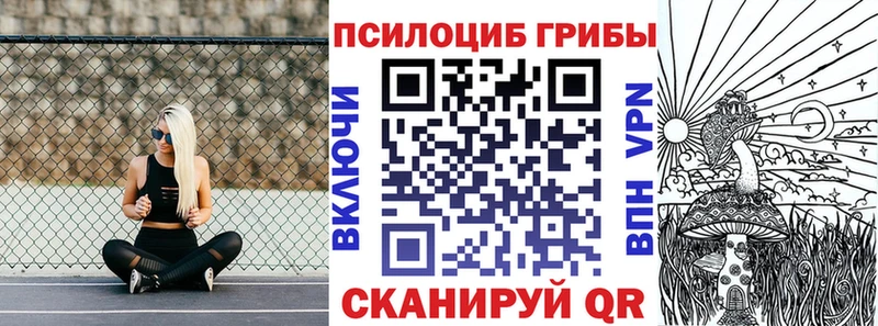 Галлюциногенные грибы прущие грибы  MEGA   Оханск 
